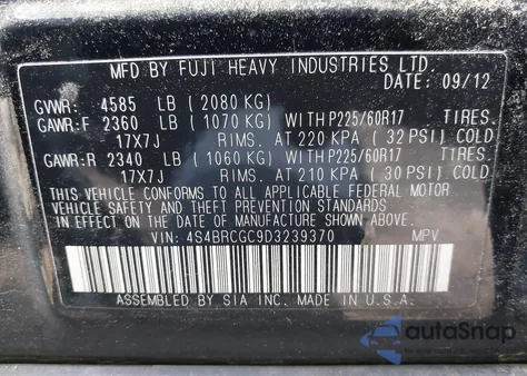 2013 Subaru Outback 2.5I Premium из США, поврежденный, VIN 4S4BRCGC9D3239370